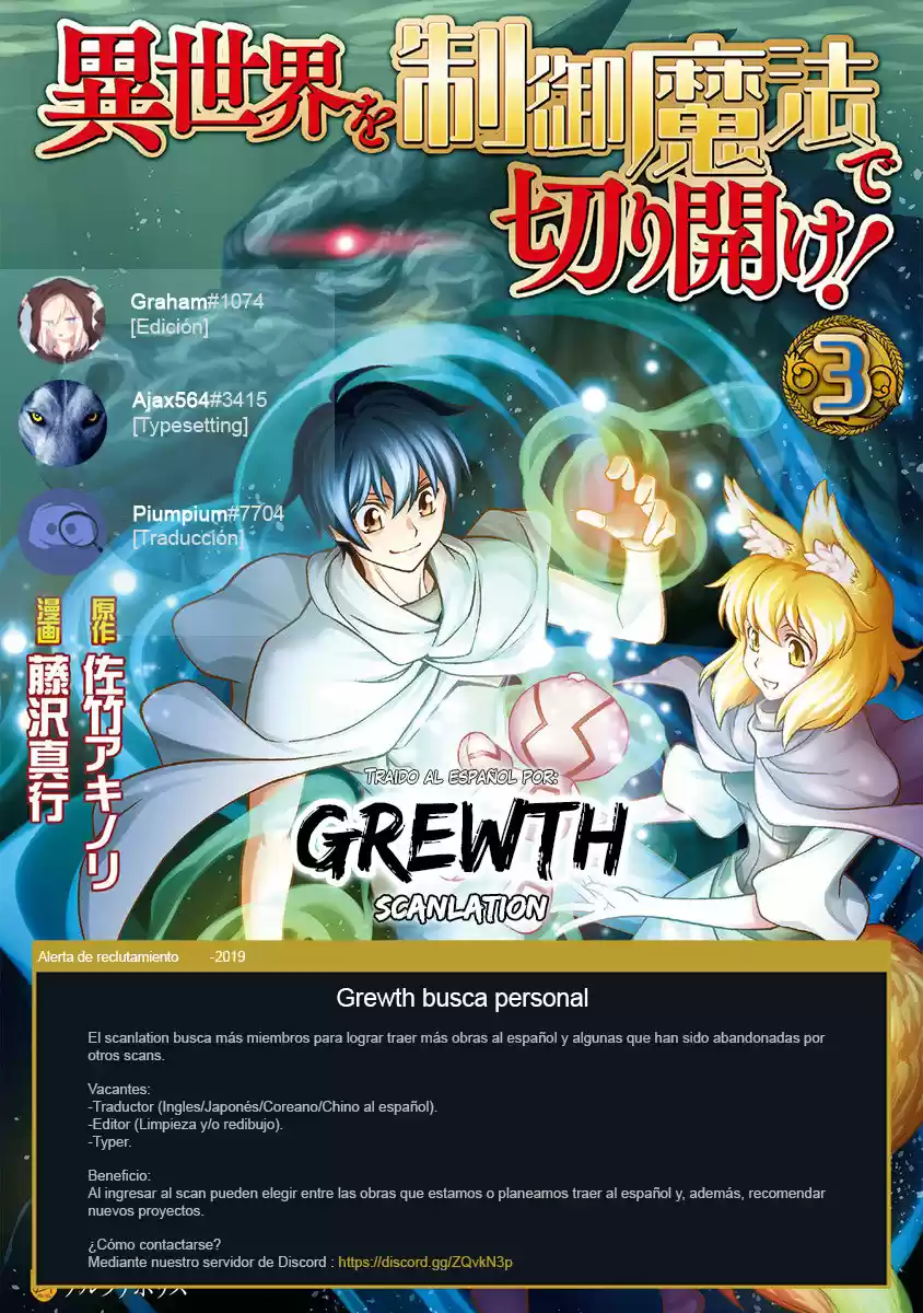 Isekai Wo Seigyo Mahou De Kirihirake - Capítulo 24 - Página 1 - LectorTMOo