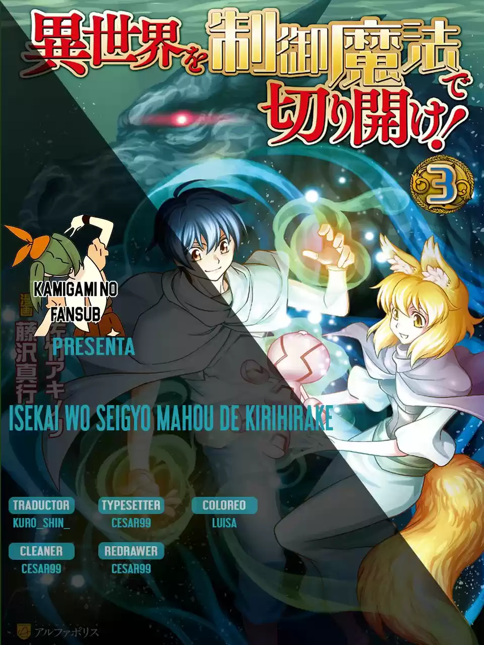 Isekai Wo Seigyo Mahou De Kirihirake - Capítulo 25 - Página 1 - LectorTMOo