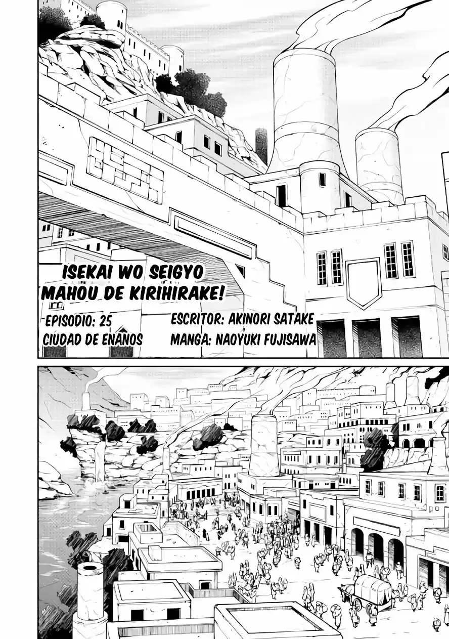 Isekai Wo Seigyo Mahou De Kirihirake - Capítulo 25 - Página 2 - LectorTMOo