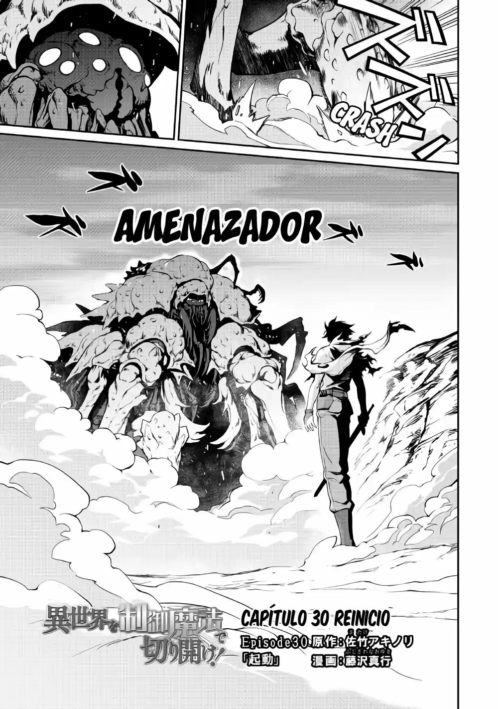 Isekai Wo Seigyo Mahou De Kirihirake - Capítulo 30 - Página 2 - LectorTMOo