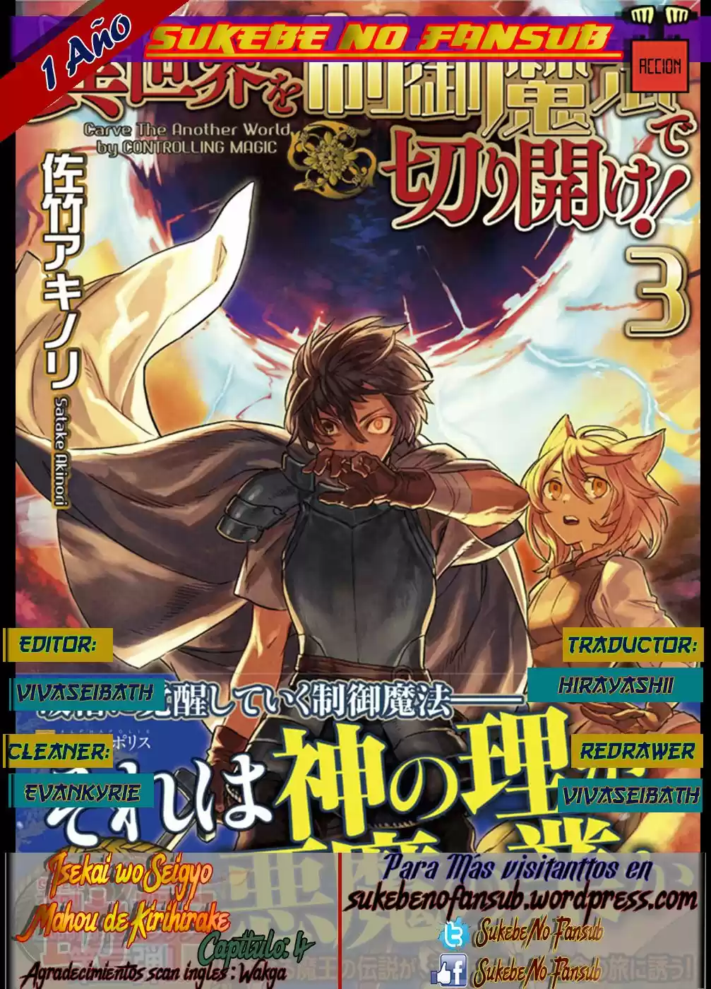 Isekai Wo Seigyo Mahou De Kirihirake - Capítulo 4 - Página 1 - LectorTMOo
