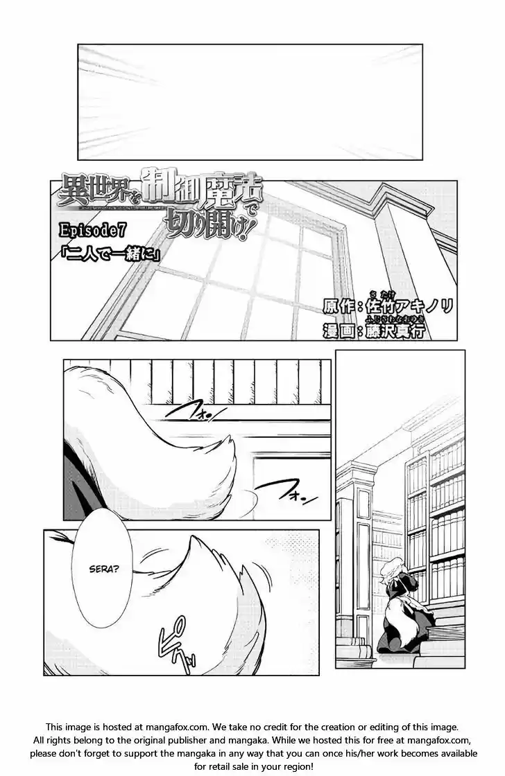 Isekai Wo Seigyo Mahou De Kirihirake - Capítulo 7 - Página 1 - LectorTMOo