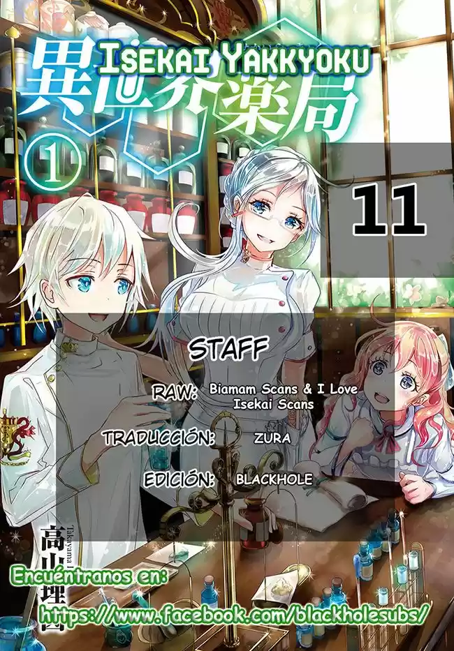Isekai Yakkyoku - Capítulo 11 - Página 1 - LectorTMOo