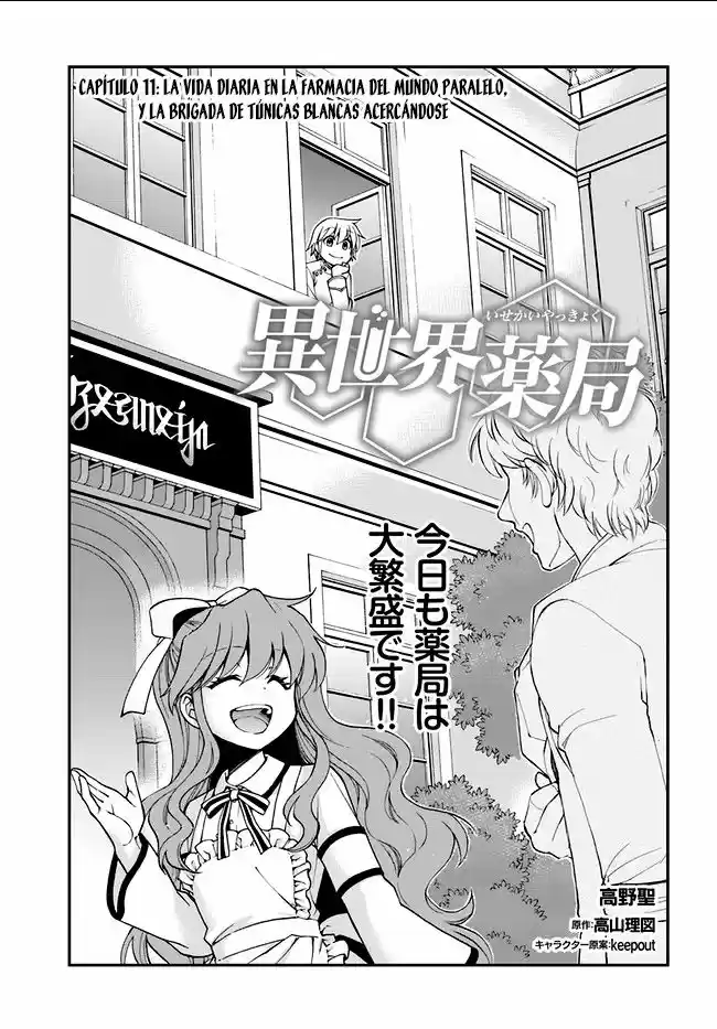 Isekai Yakkyoku - Capítulo 11 - Página 2 - LectorTMOo