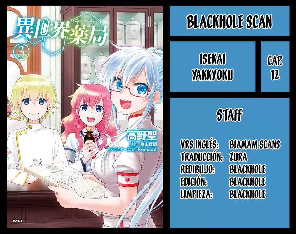 Isekai Yakkyoku - Capítulo 12 - Página 1 - LectorTMOo