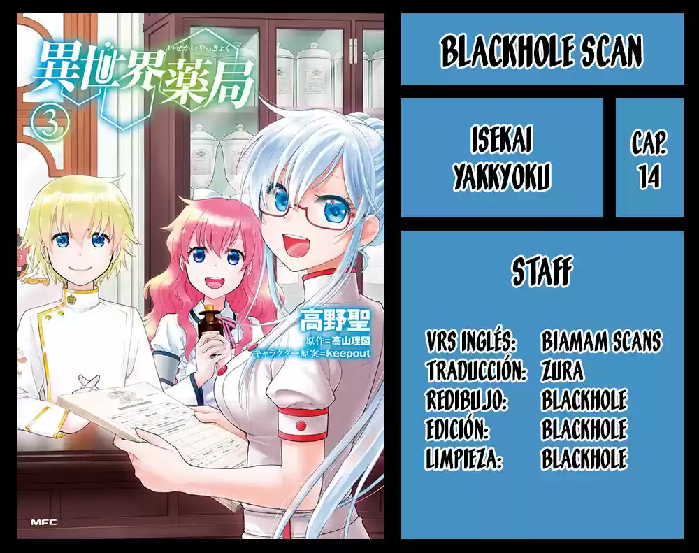 Isekai Yakkyoku - Capítulo 14 - Página 1 - LectorTMOo