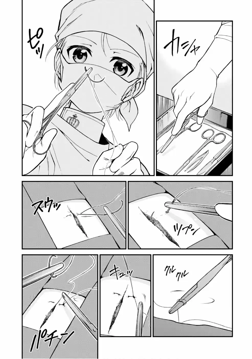 Isekai Yakkyoku - Capítulo 14 - Página 18 - LectorTMOo