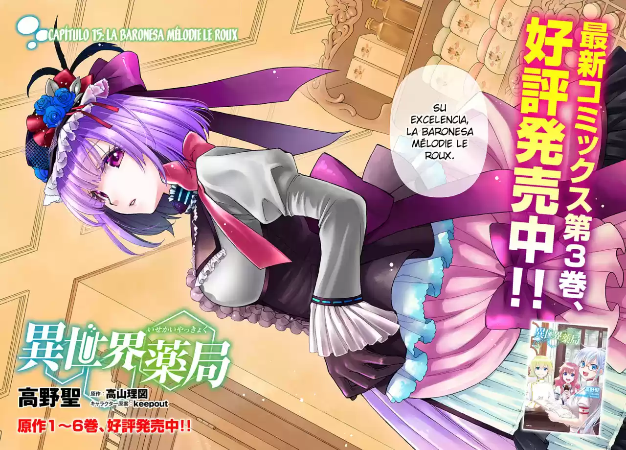 Isekai Yakkyoku - Capítulo 15 - Página 3 - LectorTMOo