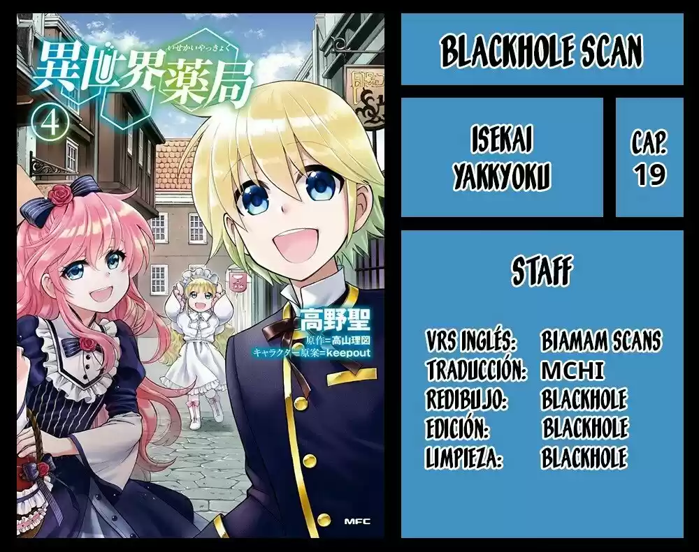 Isekai Yakkyoku - Capítulo 19 - Página 1 - LectorTMOo