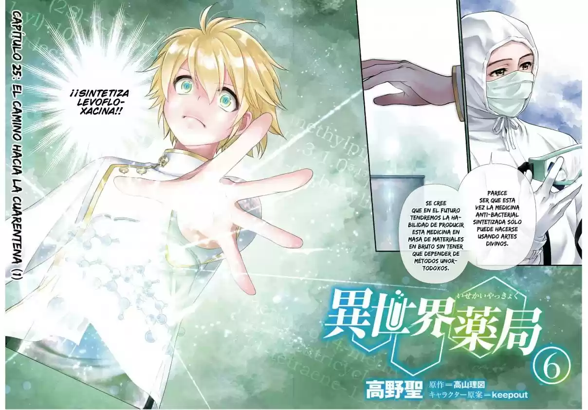 Isekai Yakkyoku - Capítulo 25 - Página 5 - LectorTMOo
