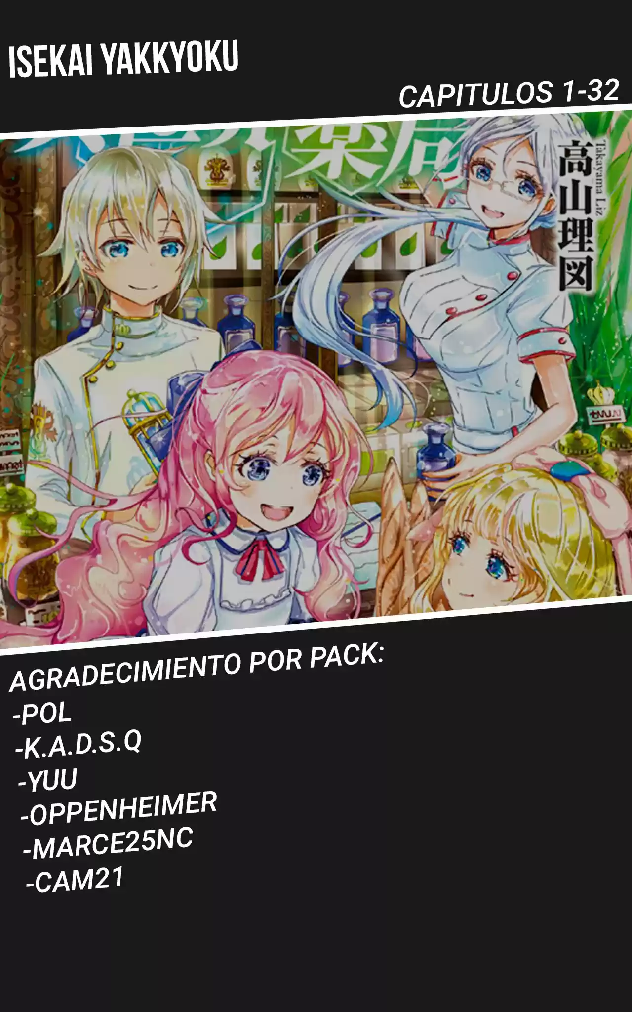 Isekai Yakkyoku - Capítulo 26 - Página 1 - LectorTMOo