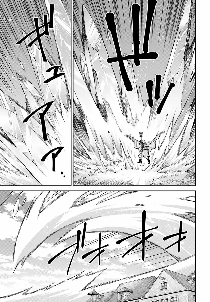 Isekai Yakkyoku - Capítulo 27.20 - Página 11 - LectorTMOo