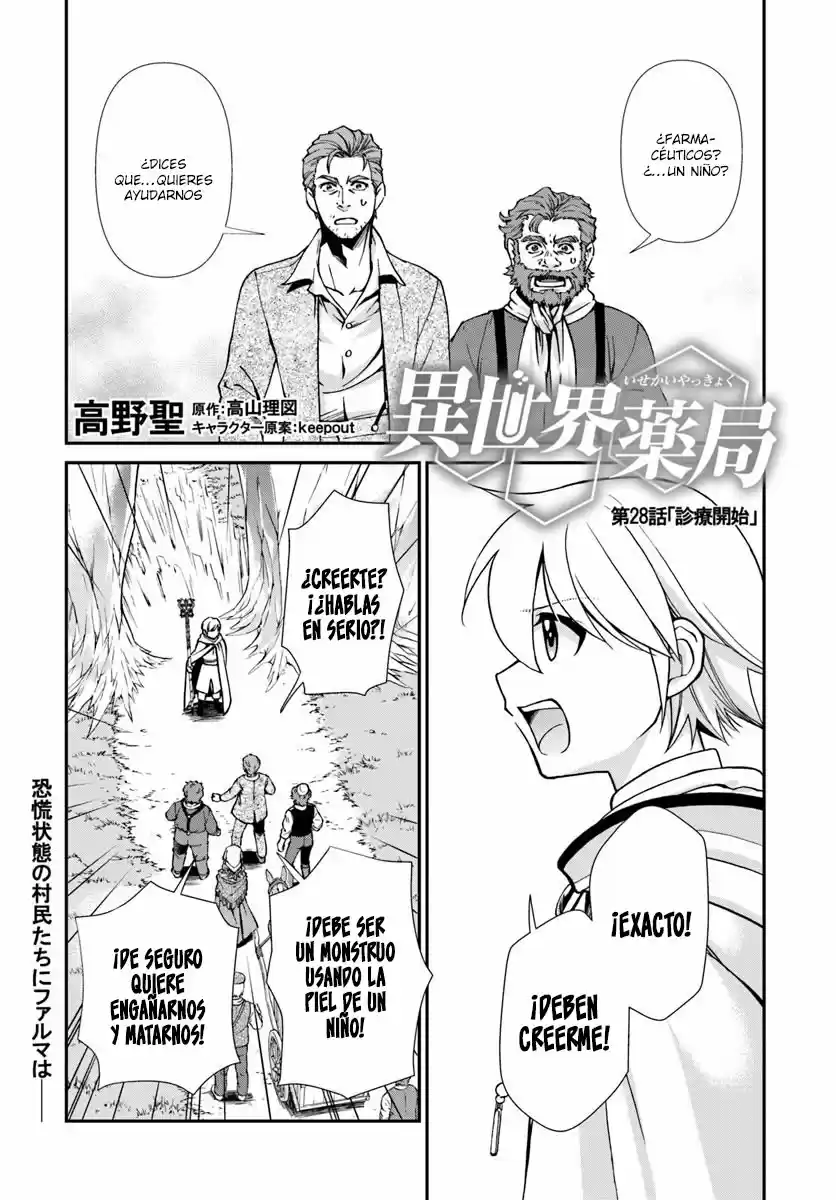 Isekai Yakkyoku - Capítulo 28 - Página 2 - LectorTMOo