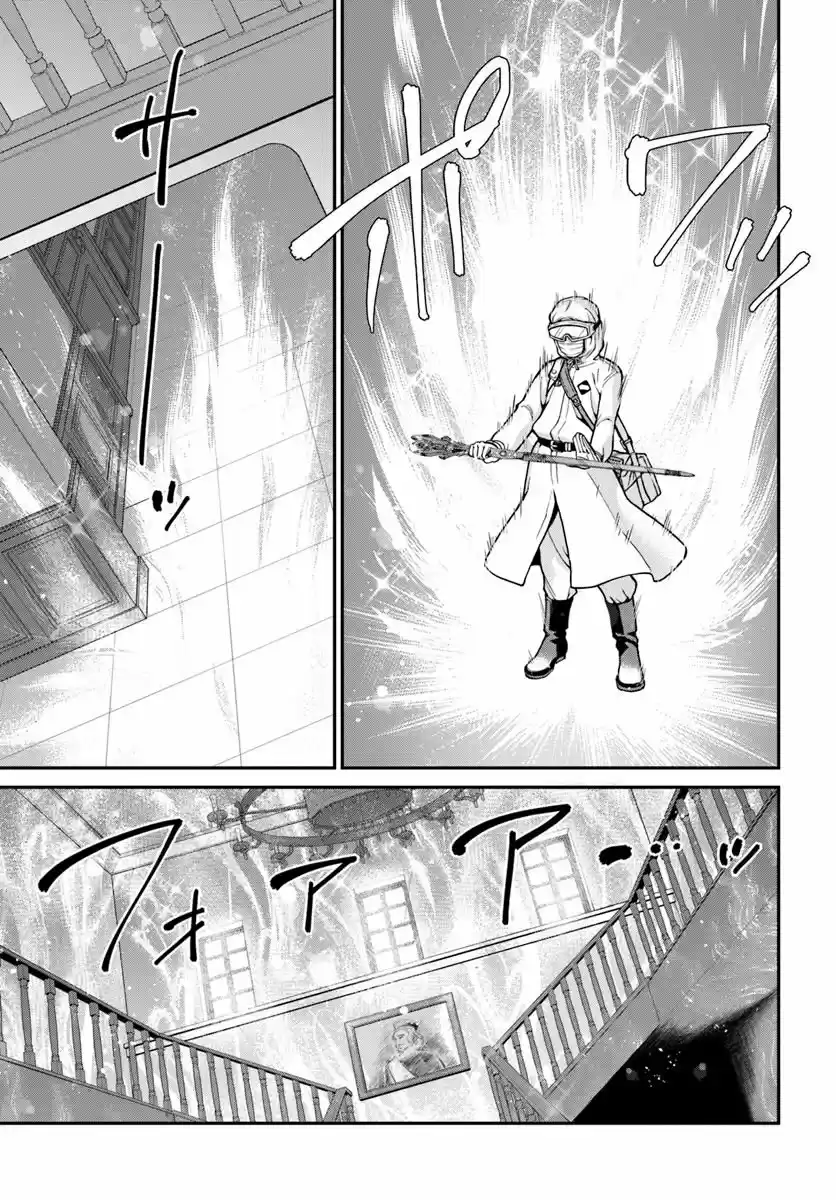 Isekai Yakkyoku - Capítulo 28 - Página 22 - LectorTMOo