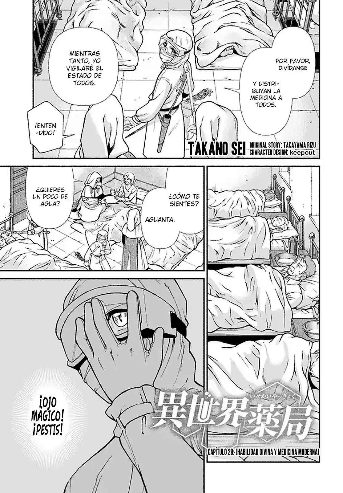 Isekai Yakkyoku - Capítulo 29 - Página 2 - LectorTMOo