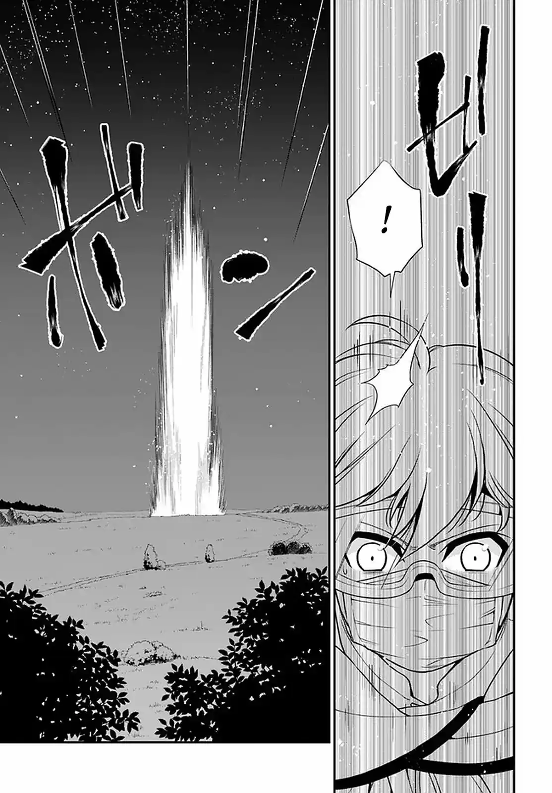 Isekai Yakkyoku - Capítulo 30.20 - Página 17 - LectorTMOo