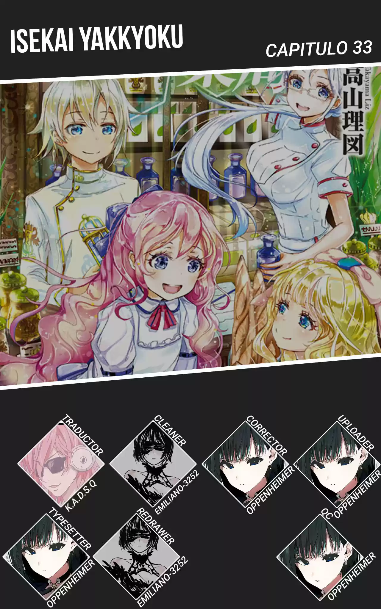Isekai Yakkyoku - Capítulo 33 - Página 1 - LectorTMOo