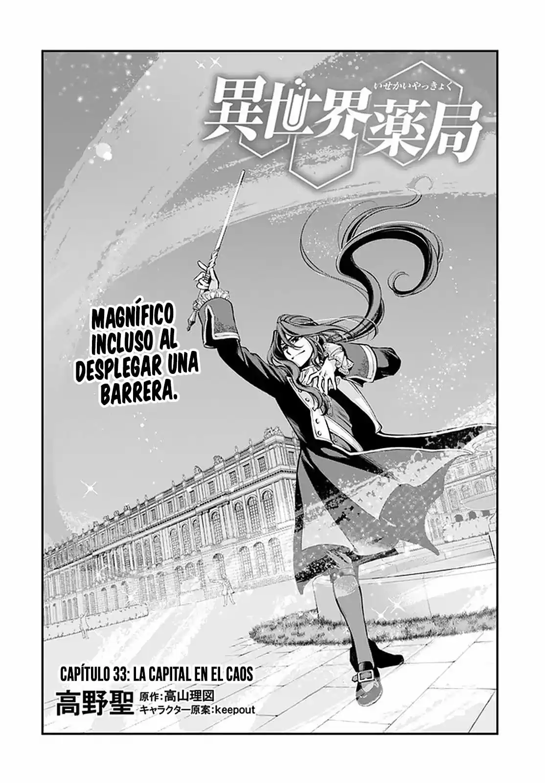 Isekai Yakkyoku - Capítulo 33 - Página 2 - LectorTMOo