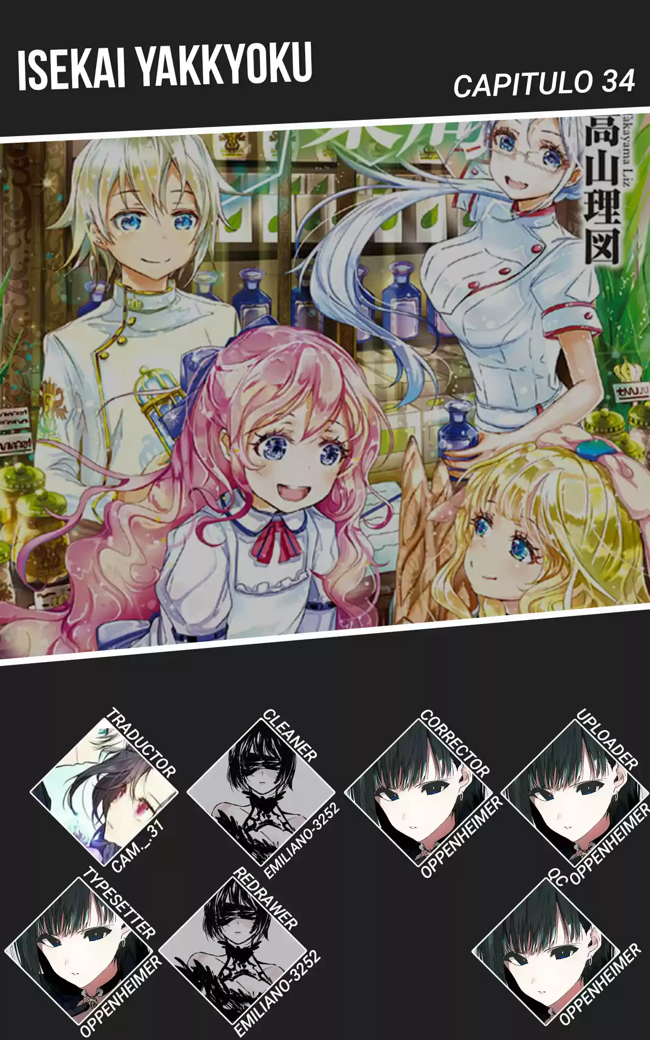 Isekai Yakkyoku - Capítulo 34 - Página 1 - LectorTMOo