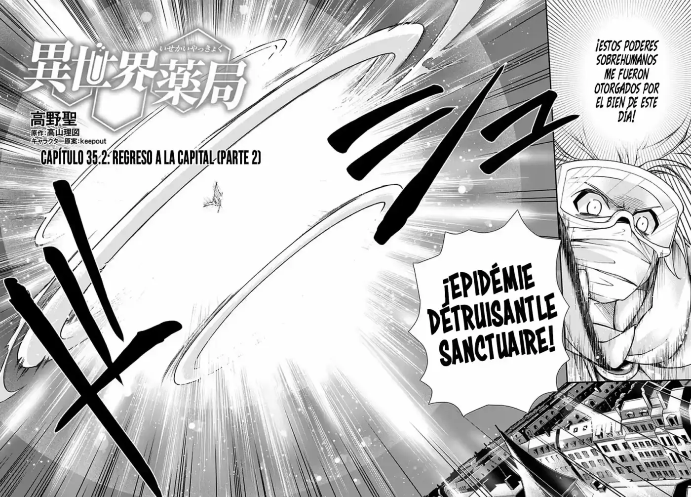 Isekai Yakkyoku - Capítulo 35.20 - Página 4 - LectorTMOo