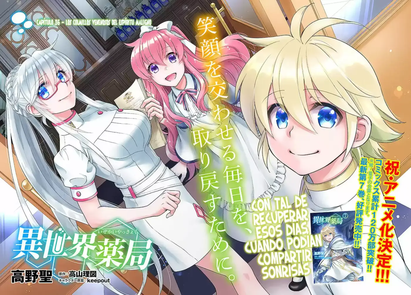 Isekai Yakkyoku - Capítulo 36 - Página 3 - LectorTMOo