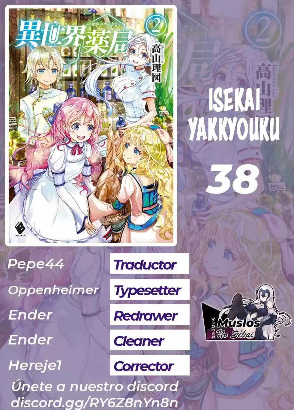 Isekai Yakkyoku - Capítulo 38 - Página 1 - LectorTMOo
