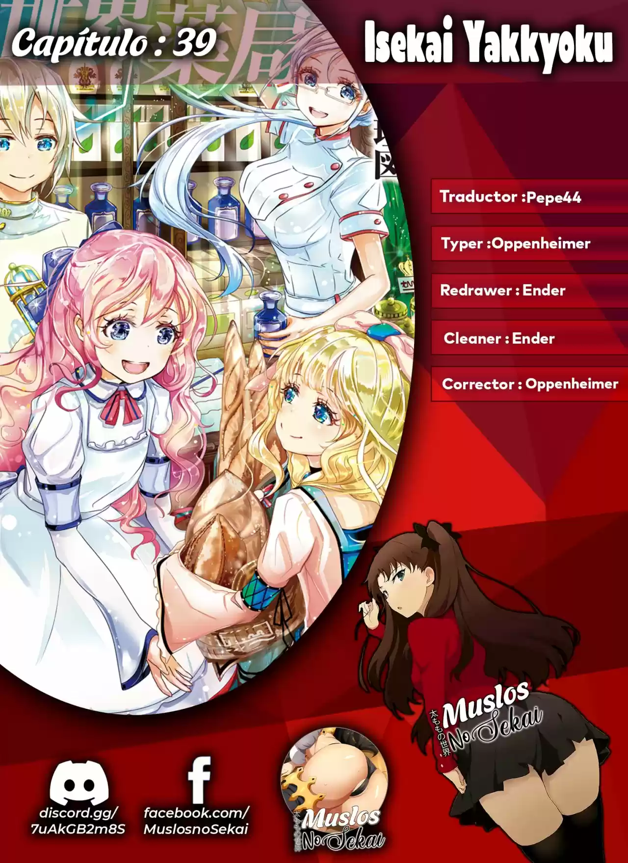 Isekai Yakkyoku - Capítulo 39 - Página 1 - LectorTMOo