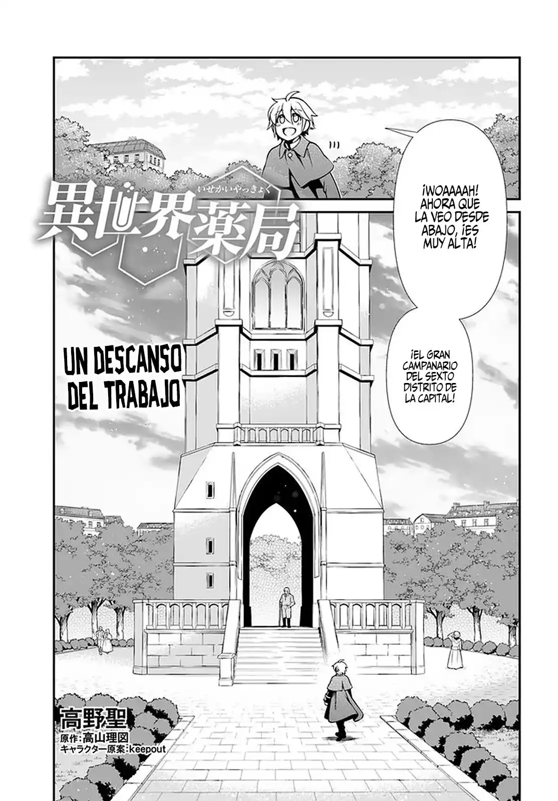 Isekai Yakkyoku - Capítulo 40 - Página 2 - LectorTMOo
