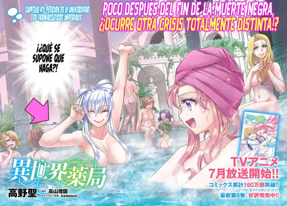 Isekai Yakkyoku - Capítulo 41 - Página 3 - LectorTMOo
