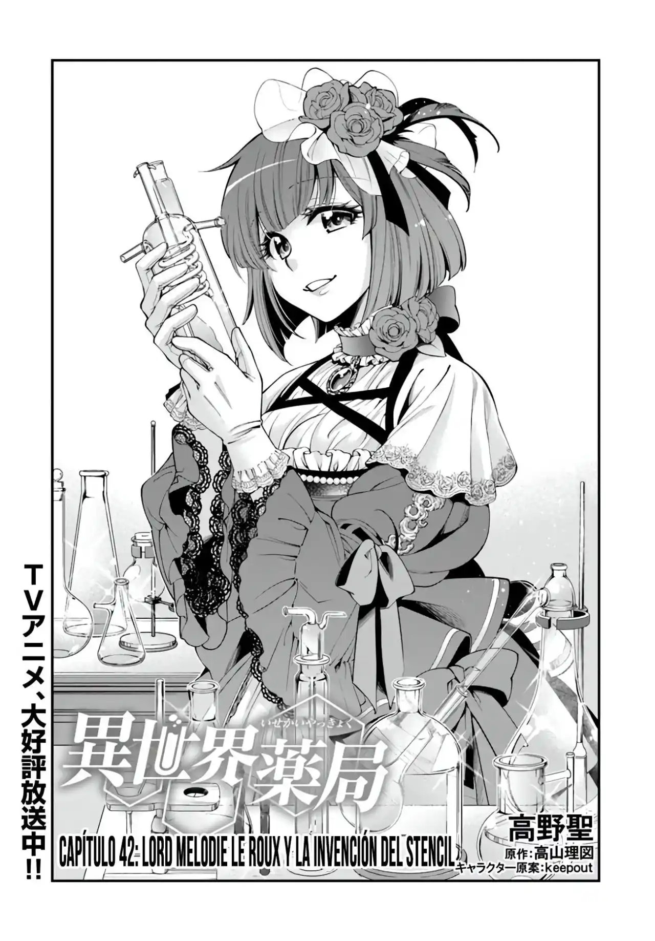 Isekai Yakkyoku - Capítulo 42 - Página 3 - LectorTMOo