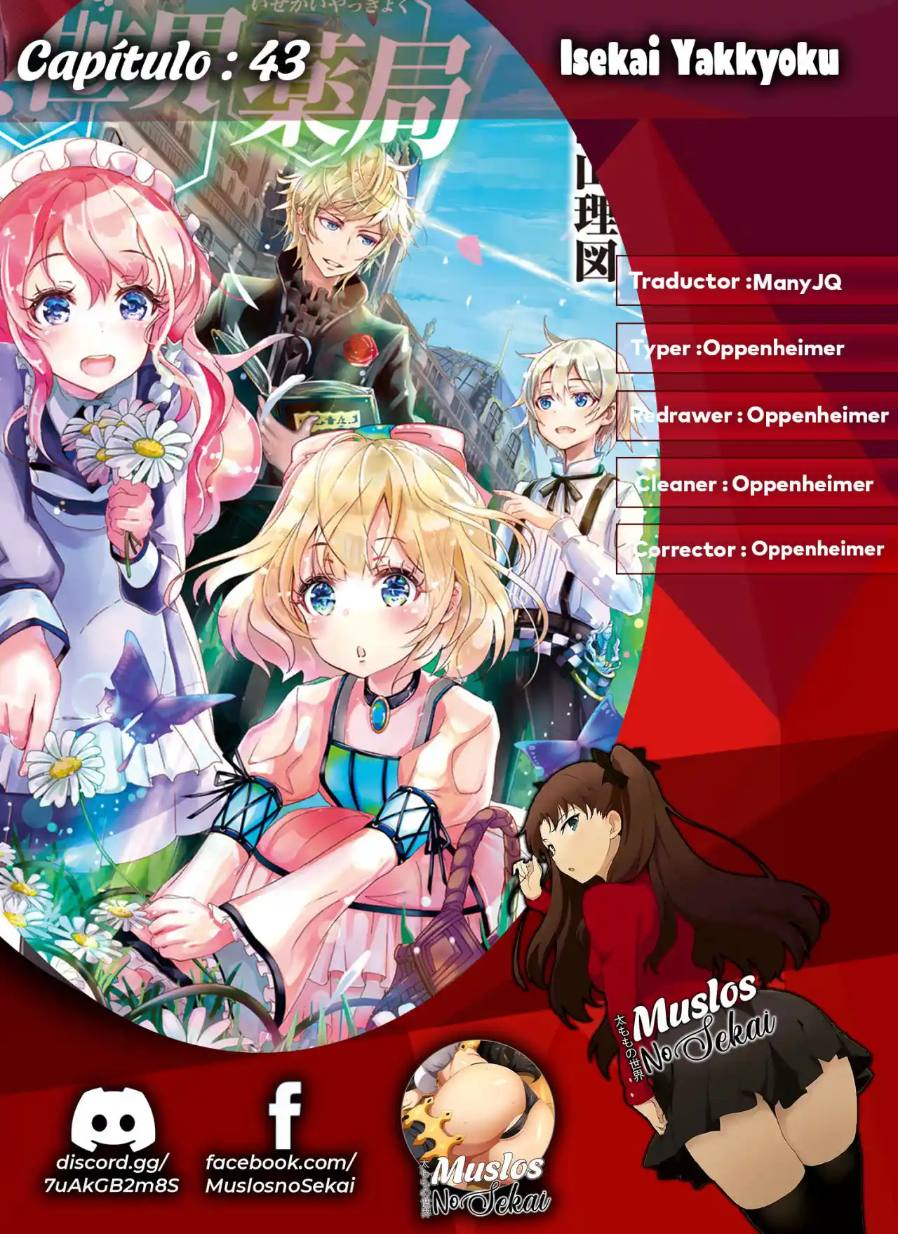 Isekai Yakkyoku - Capítulo 43 - Página 1 - LectorTMOo