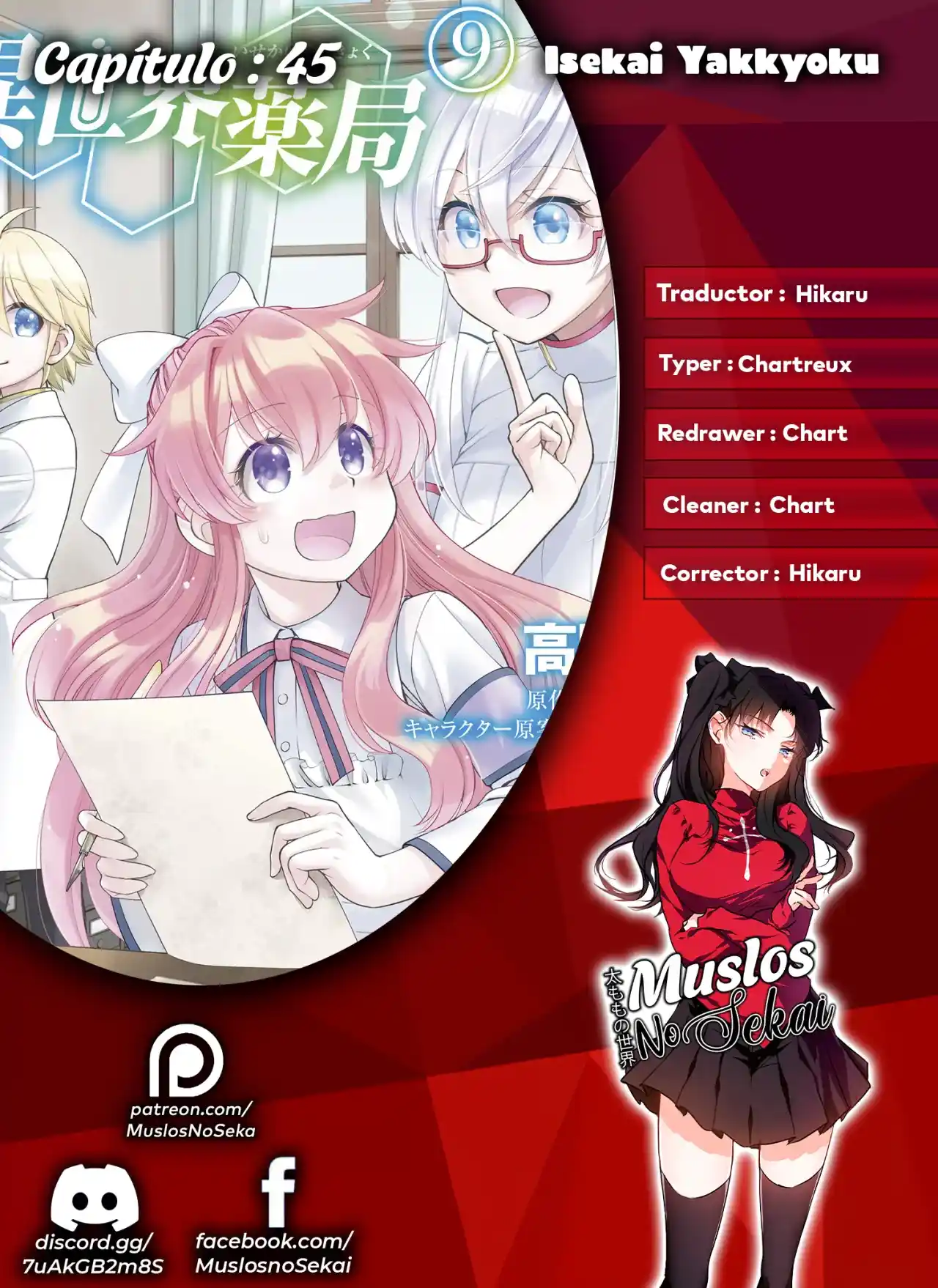 Isekai Yakkyoku - Capítulo 45 - Página 1 - LectorTMOo