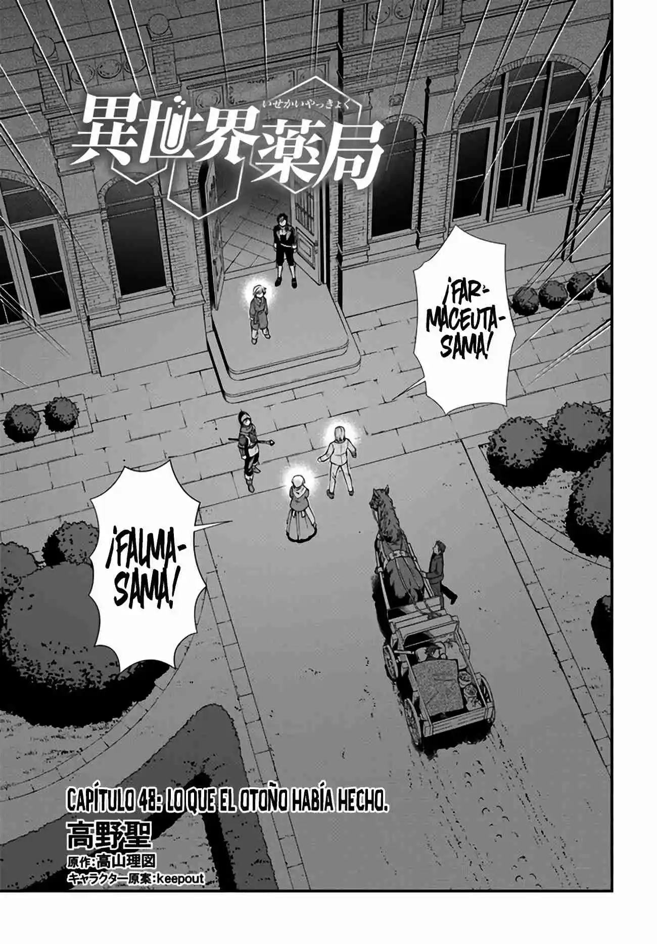 Isekai Yakkyoku - Capítulo 48 - Página 3 - LectorTMOo