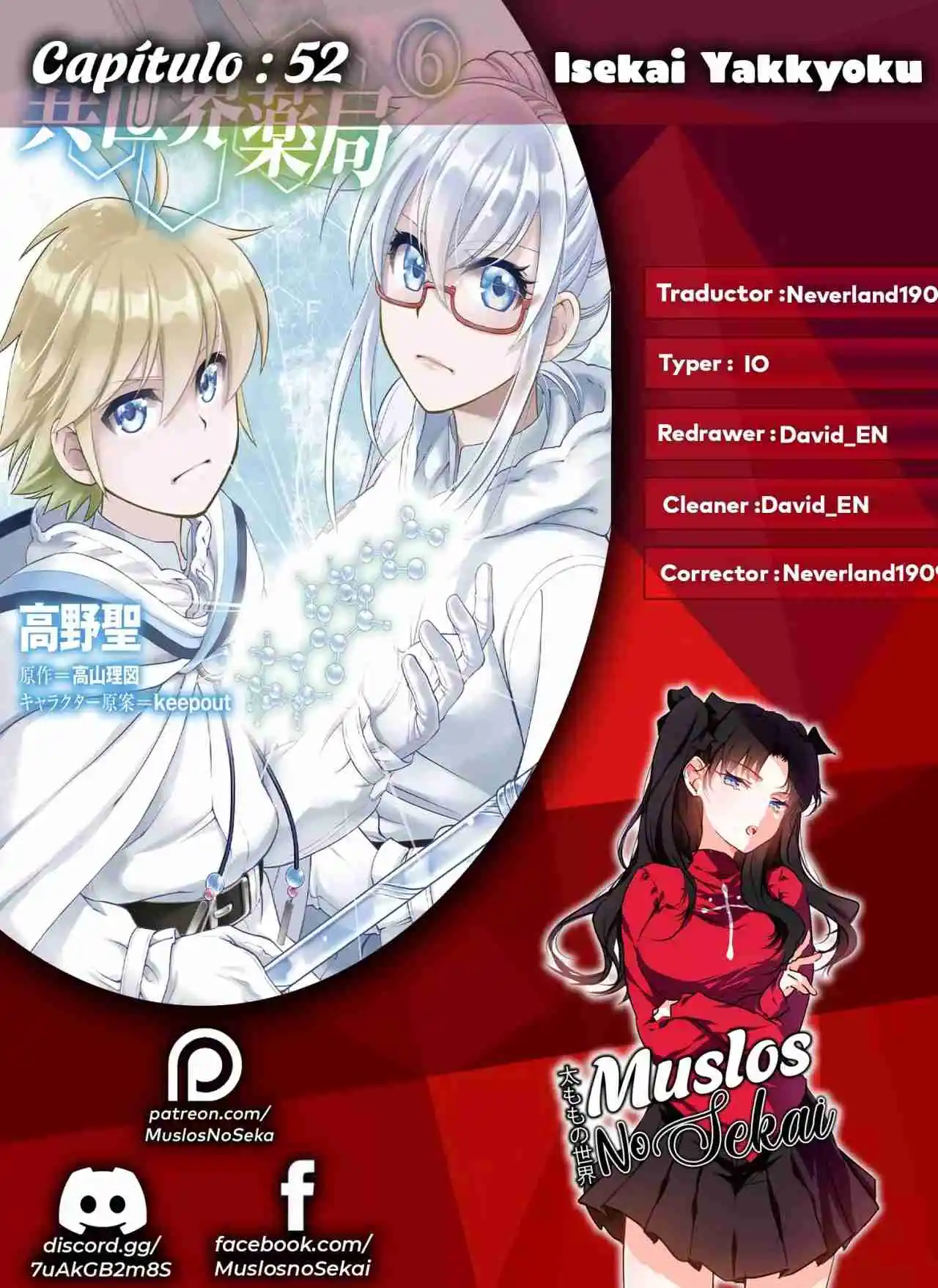 Isekai Yakkyoku - Capítulo 52 - Página 1 - LectorTMOo