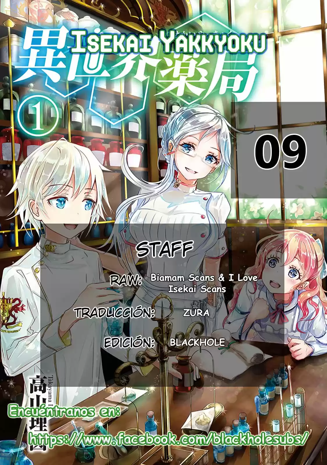 Isekai Yakkyoku - Capítulo 9 - Página 1 - LectorTMOo