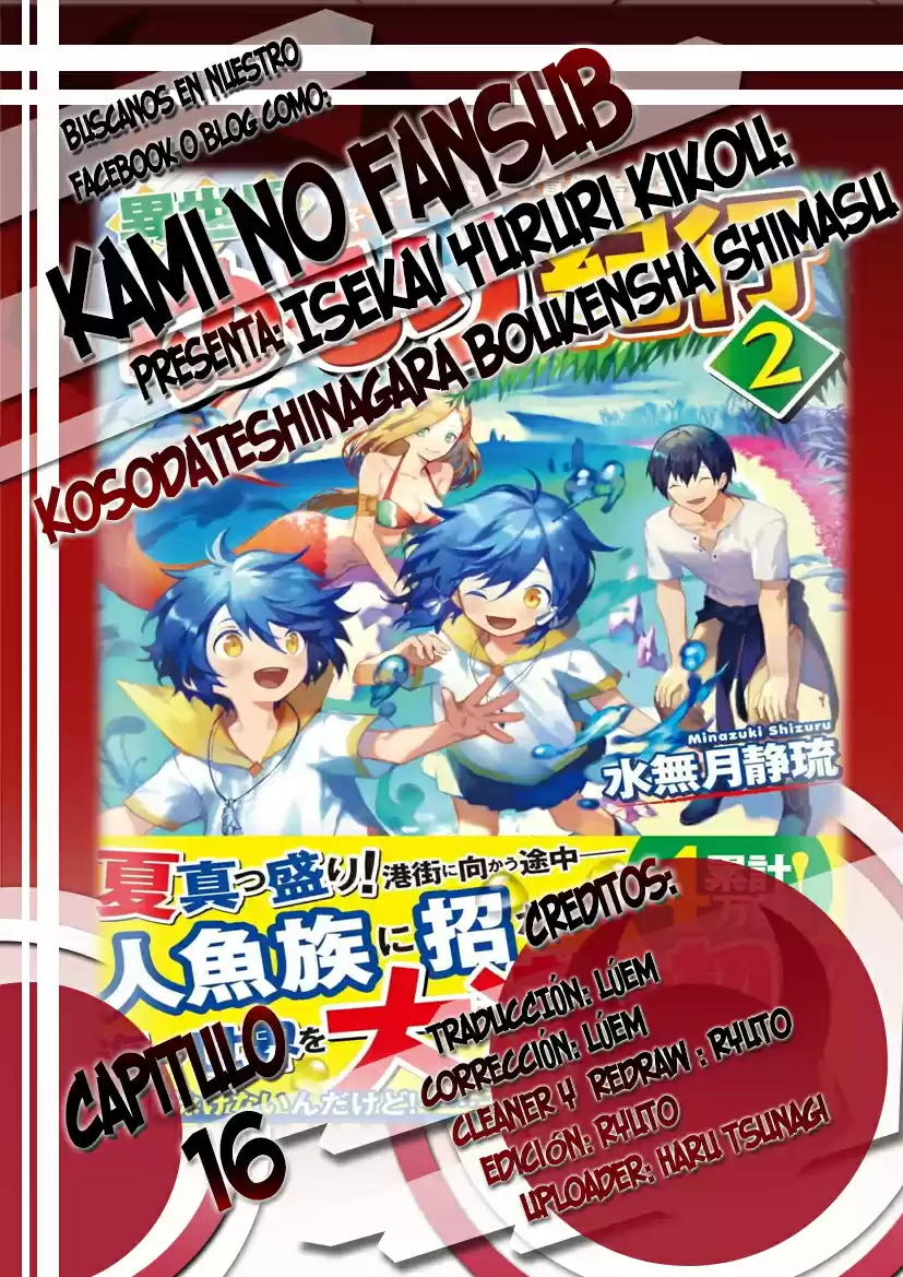 Isekai Yururi Kikou - Kosodateshinagara Boukensha Shimasu - Capítulo 16 - Página 1 - LectorTMOo