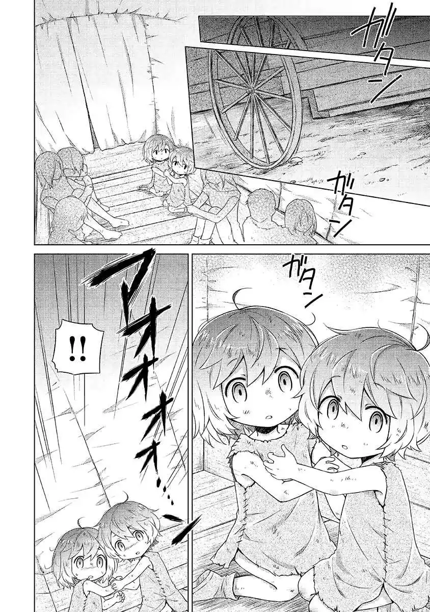 Isekai Yururi Kikou - Kosodateshinagara Boukensha Shimasu - Capítulo 16 - Página 5 - LectorTMOo
