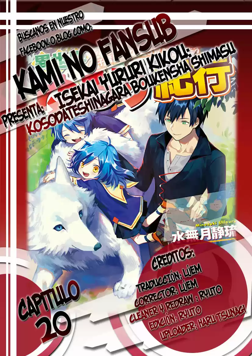 Isekai Yururi Kikou - Kosodateshinagara Boukensha Shimasu - Capítulo 20 - Página 1 - LectorTMOo