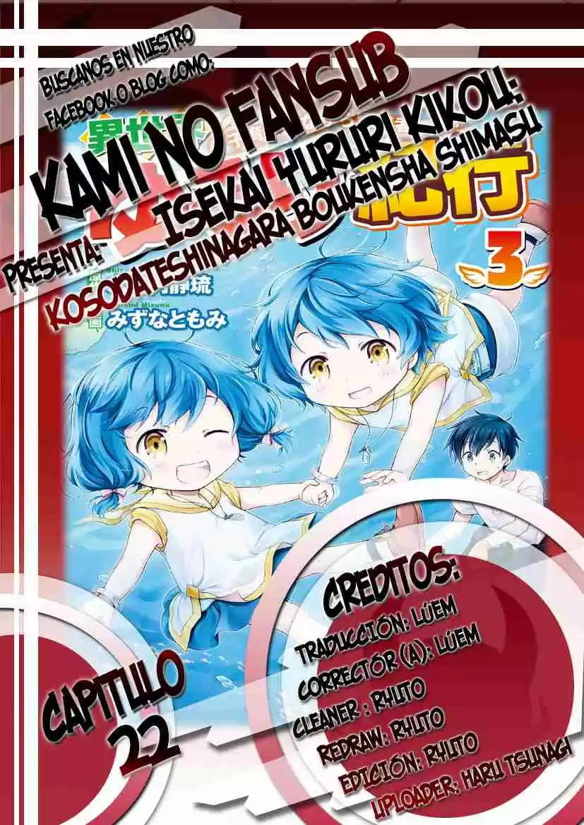 Isekai Yururi Kikou - Kosodateshinagara Boukensha Shimasu - Capítulo 22 - Página 1 - LectorTMOo