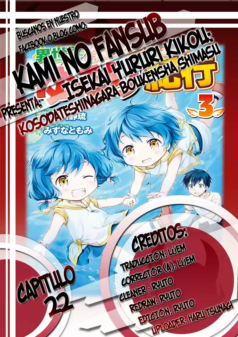 Isekai Yururi Kikou - Kosodateshinagara Boukensha Shimasu - Capítulo 23 - Página 1 - LectorTMOo
