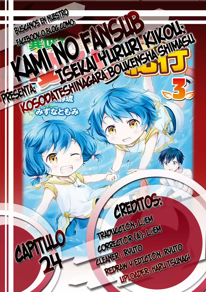 Isekai Yururi Kikou - Kosodateshinagara Boukensha Shimasu - Capítulo 24 - Página 1 - LectorTMOo