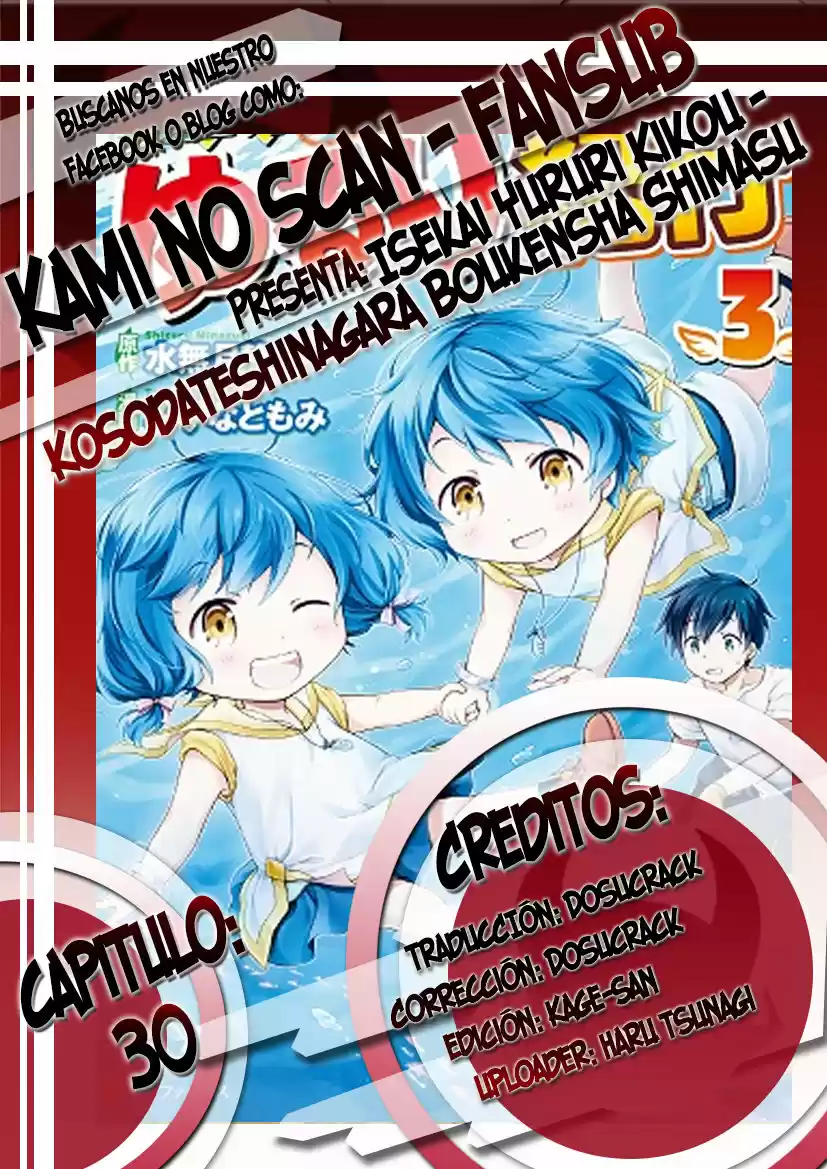 Isekai Yururi Kikou - Kosodateshinagara Boukensha Shimasu - Capítulo 30 - Página 1 - LectorTMOo