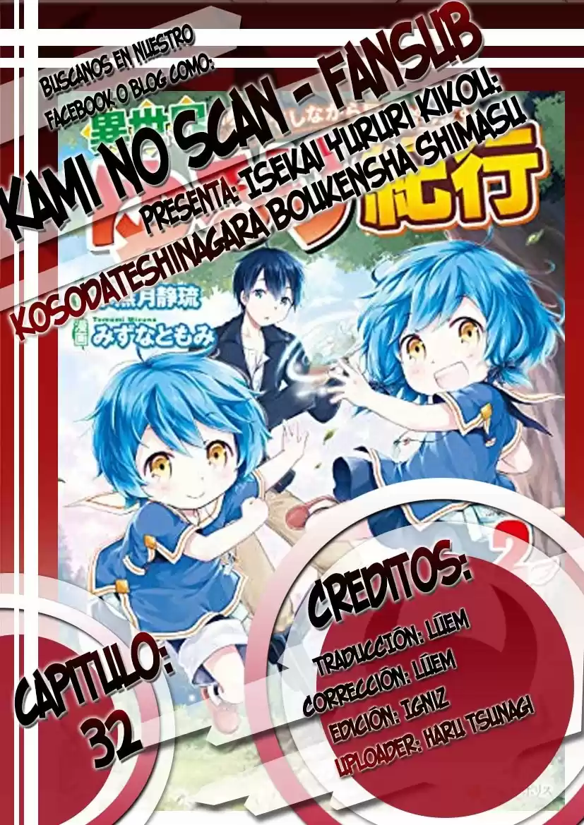 Isekai Yururi Kikou - Kosodateshinagara Boukensha Shimasu - Capítulo 32 - Página 1 - LectorTMOo
