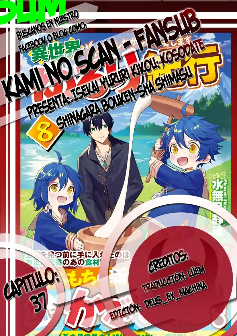 Isekai Yururi Kikou - Kosodateshinagara Boukensha Shimasu - Capítulo 37 - Página 1 - LectorTMOo