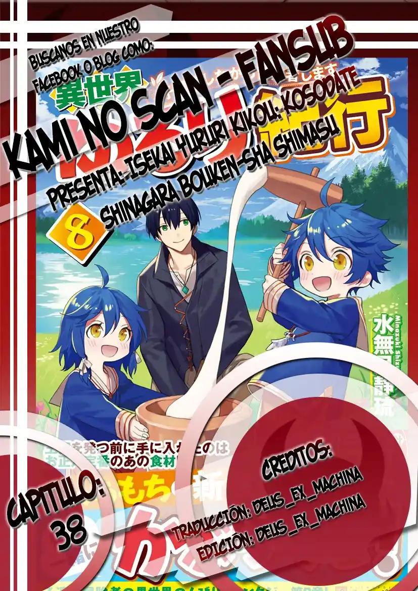 Isekai Yururi Kikou - Kosodateshinagara Boukensha Shimasu - Capítulo 38 - Página 1 - LectorTMOo