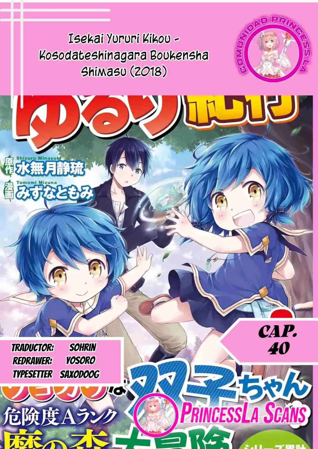 Isekai Yururi Kikou - Kosodateshinagara Boukensha Shimasu - Capítulo 40 - Página 1 - LectorTMOo