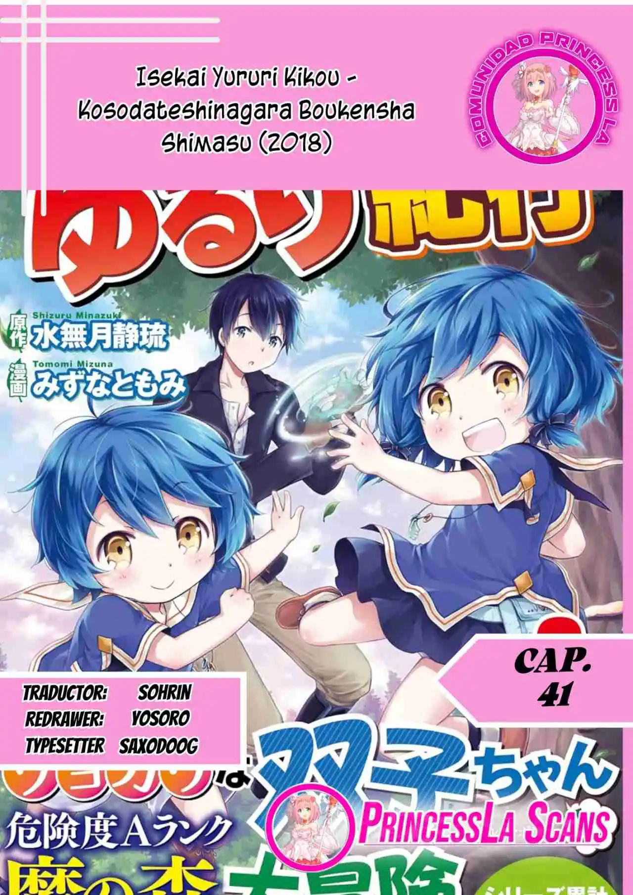 Isekai Yururi Kikou - Kosodateshinagara Boukensha Shimasu - Capítulo 41 - Página 1 - LectorTMOo