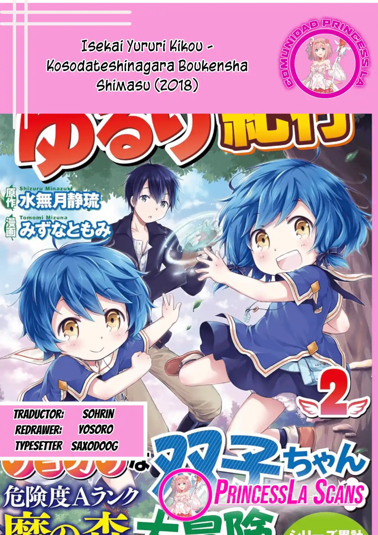 Isekai Yururi Kikou - Kosodateshinagara Boukensha Shimasu - Capítulo 42 - Página 1 - LectorTMOo