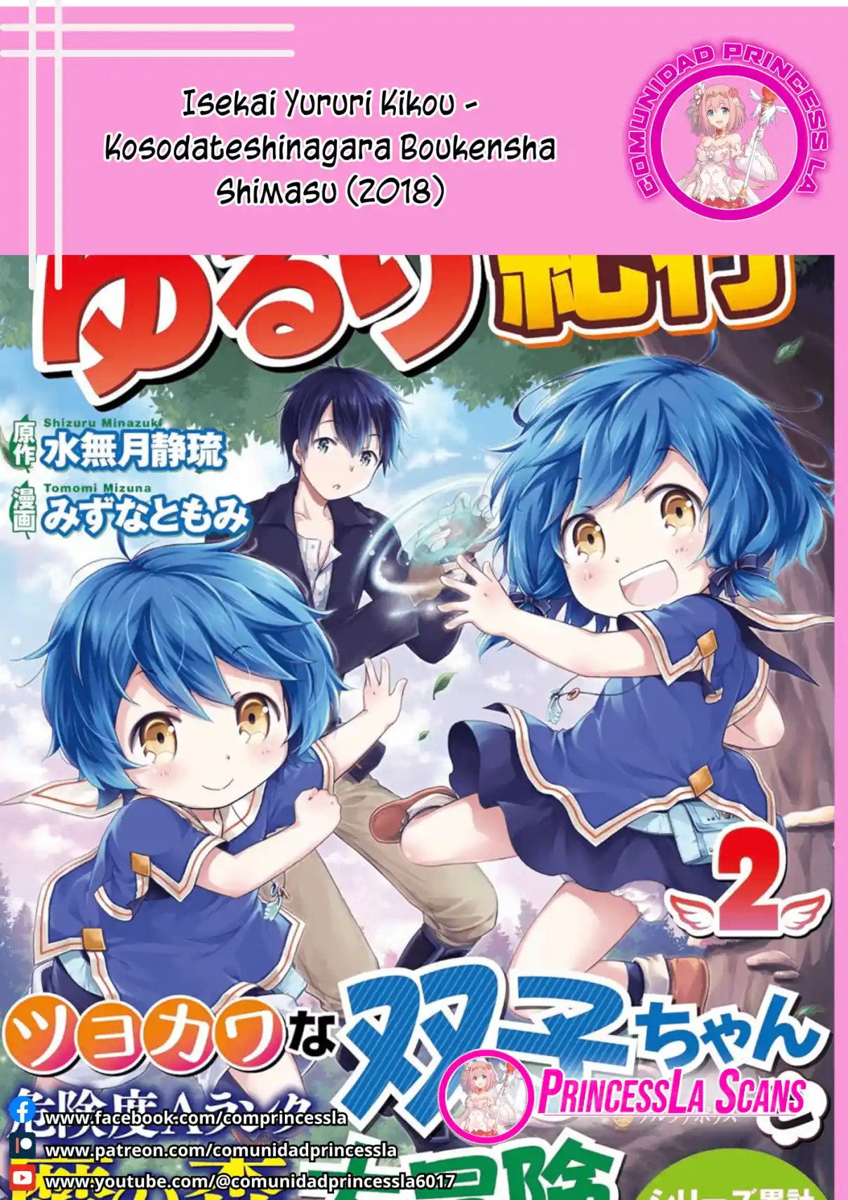 Isekai Yururi Kikou - Kosodateshinagara Boukensha Shimasu - Capítulo 43 - Página 1 - LectorTMOo