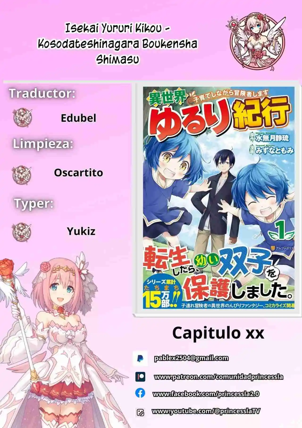 Isekai Yururi Kikou - Kosodateshinagara Boukensha Shimasu - Capítulo 47 - Página 1 - LectorTMOo